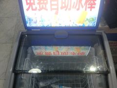 -古乐牛香·鲜牛肉牛杂火锅(高新店)