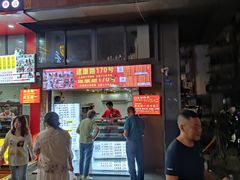 -朱记小郑酥烧饼(建康路店)