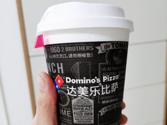 -达美乐比萨(国瑞北路店)