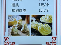 -清泉阁包子饺子·刀削面(五一店)