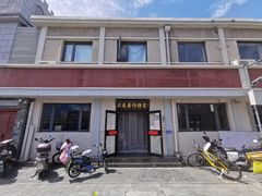 -华天二友居肉饼(宫门口店)