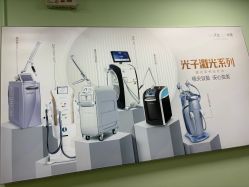 -上海华美医疗美容医院
