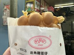 -利强记北角鸡蛋仔(弥敦道店 )