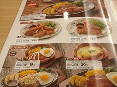 -萨莉亚(百信广场店)