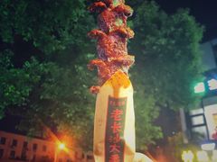 -黑色经典臭豆腐·湖南特产(太平街口店)