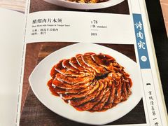 -烤肉宛饭庄(南礼士路店)