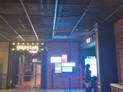 -CGV影城(壹方城IMAX店)