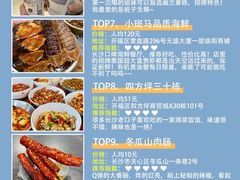 -长沙火车站(地铁站)