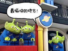 -迪士尼小镇