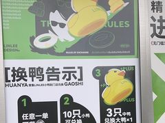 -恒生商业广场(上丰店)