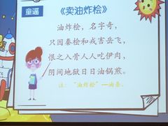 -静安区少年儿童图书馆(康定东路)