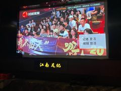 -江南足纪·影院足道·轻奢SPA(红山6979店)