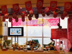 -松和日式美容整骨