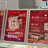 宝藏酸奶甜品店