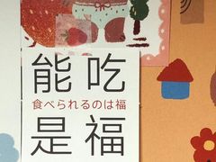 -C'è Amore爱意(亿合城店)