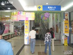 -欧尚(江阳中路店)