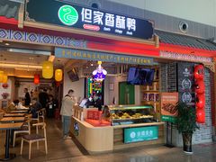 -贵阳龙洞堡国际机场-T2航站楼