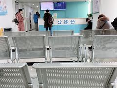 -中国医学科学院皮肤病医院