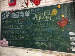 -龙桥私厨·姜花菊花过桥鱼·顺德菜(容桂店)