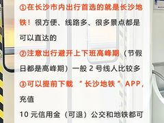 -长沙火车站(地铁站)