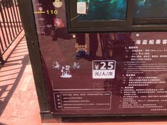 -合肥融创乐园