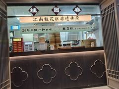 -李百蟹·江南蟹黄面·河景餐厅(夫子庙总店)
