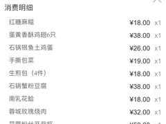 -韵秋荷(宝山龙湖天街店)