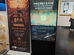 -敦煌市博物馆
