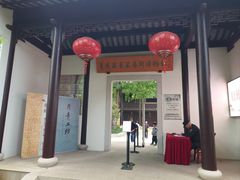 -上海醉白池公园