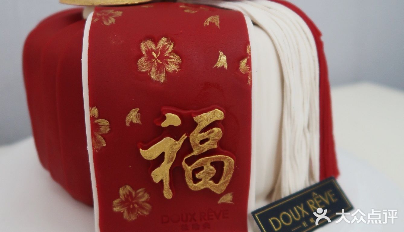 外层是白芸豆豆蓉皮，切开里面是焦糖咖啡口味！
