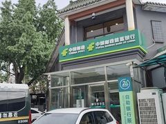 -香山公园