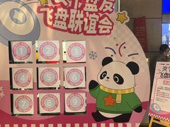-江燕路万科里