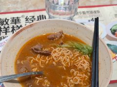 -敏华冰厅(平安金融中心店)