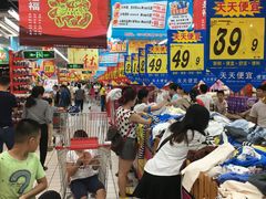 -大润发(国兴店)