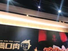 -五样儿西昌小签签烤串(建设路店)