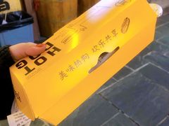 -歹街(金成店)