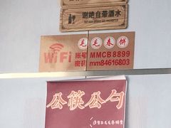 -毛毛春饼(尚志大街店)