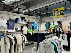 -五环Outlets(高新工厂店)