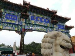 -中国翰园碑林