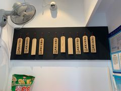 菜单价目表-梦花街馄饨店(中华苑店)