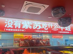 -蛙来哒(石景山万达店)