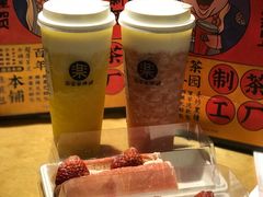 -LELECHA乐乐茶(上海五角场万达广场店)