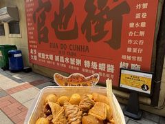 -老day牛杂(官也街总店)