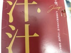 -肯德基(欣旺店)