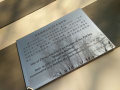 -中国铁道博物馆(正阳门馆)