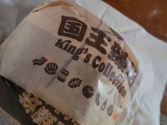 -汉堡王(上海118广场店)
