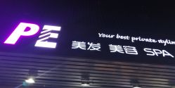 -PE SALON