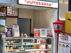 -吉川堂·日式甜点专门店(正佳广场店)