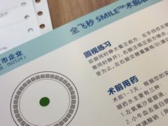 -成都新视界眼科医院·近视手术·儿童近视