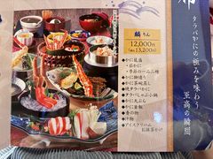 -蟹道乐(道顿堀本店)